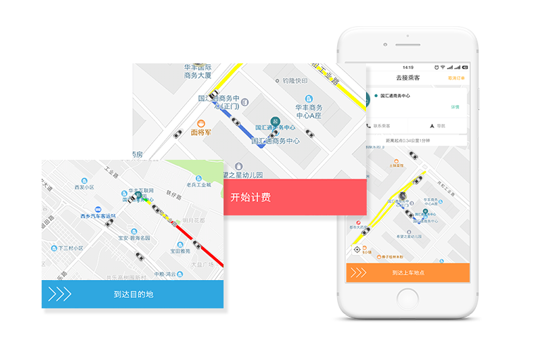 操作簡單易用，好單唾手可得