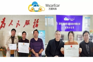 獲福州、威海兩地網(wǎng)約車經(jīng)營(yíng)許可證