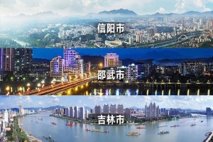 三挺東南、首戰(zhàn)東北松花江、逐鹿大中原