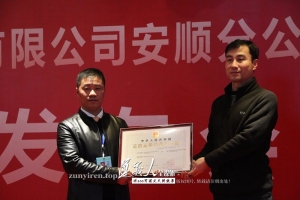 獲安順市網約車經營許可證 全國已獲38張地方牌照