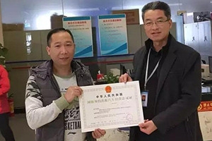 獲韶關市網約車經營許可證