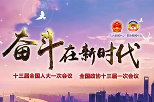 【聚焦兩會】優(yōu)化網(wǎng)約車發(fā)展環(huán)境，合規(guī)經(jīng)營成主旋律