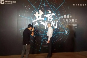 攜手同行 合創(chuàng)共贏——萬(wàn)順叫車(chē)發(fā)展速記