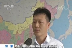 交通運(yùn)輸部：網(wǎng)約車(chē)行業(yè)不是法外之地 ?屢罰不改撤銷(xiāo)許可
