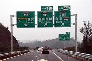 高速公路上的字母和數(shù)字，竟是這個意思！
