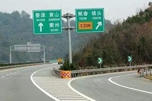 小心被罰款！在這種路上，請把車速降到30km/h