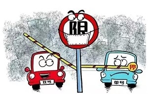 鄭州實施單雙號限行，合規(guī)網(wǎng)約車不受限制
