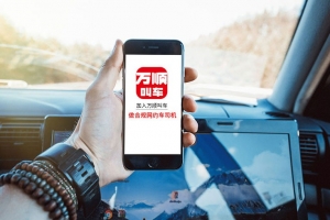 網(wǎng)約車里的專車、快車、出租車有什么不一樣
