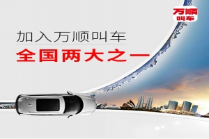 請(qǐng)注意，從本月起上海對(duì)無(wú)資質(zhì)網(wǎng)約車(chē)的執(zhí)法力度又加強(qiáng)了