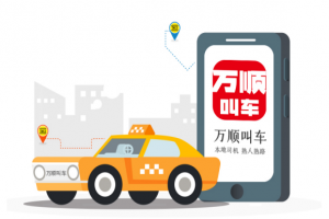 8月1日起，黑車(chē)該何去何從呢？