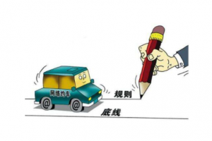網(wǎng)約車(chē)一鍵求救設(shè)置，一定要學(xué)會(huì)如何使用