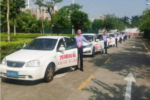 萬順叫車：創(chuàng)新網(wǎng)約車平臺收費模式，實現(xiàn)多方共贏