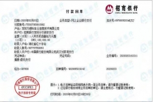 防控阻擊疫情，萬(wàn)順叫車(chē)再次捐款210萬(wàn)元