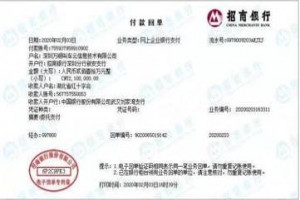 萬(wàn)眾一心，共抗時(shí)疫_(dá)萬(wàn)順叫車兩次捐款310萬(wàn)元