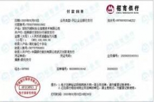 兩次捐款，萬(wàn)順叫車體現(xiàn)其社會(huì)責(zé)任與擔(dān)當(dāng)