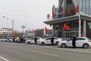 萬順叫車成立愛心車隊(duì)，免費(fèi)護(hù)送醫(yī)護(hù)人員出行