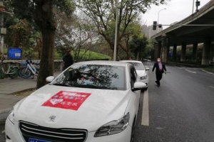 開工第一天，乘坐萬順叫車上班更安全