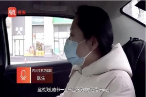 萬順叫車愛心匯聚，戰(zhàn)“疫”情送溫情