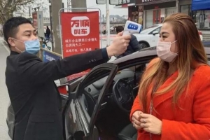 萬(wàn)順叫車(chē)疫情防控以身作則，全力投入疫情防控阻擊戰(zhàn)