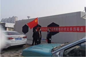 萬(wàn)順叫車(chē)全國(guó)組建“愛(ài)心車(chē)隊(duì)”，設(shè)立“愛(ài)心消毒點(diǎn)”