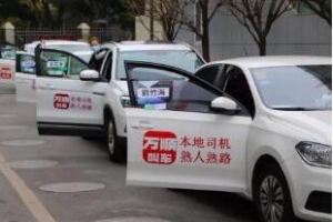 國際護士節(jié)，萬順叫車向白衣天使們致敬，你們辛苦了！