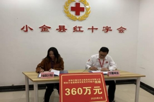 萬順叫車：扶貧小金縣，逆勢擴招10萬人，打造網(wǎng)約車復工復產(chǎn)新標桿