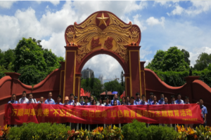 萬順叫車黨委走進紅色蘇區(qū)，追尋紅色記憶