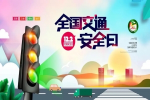 守法規(guī)知禮讓，萬順叫車堅(jiān)守安全文明出行