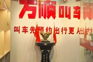 實體店店長江榮：換位思考，做好司機的指導(dǎo)員和服務(wù)員